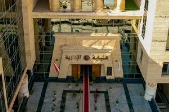 إحالة 4 من الطاقم الطبي بمستشفى النساء والولادة بأسيوط للمحاكمة التأديبية