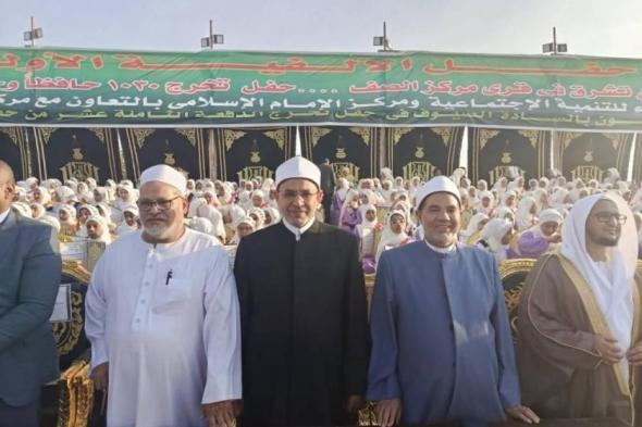 احتفال أزهري لتكريم 1030 من حفظة القرآن الكريم بمصر