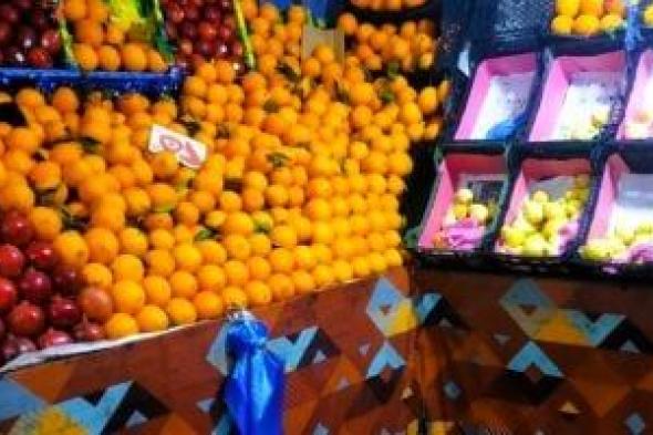 أسعار الخضار والفاكهة اليوم الإثنين 3-11-2025 بمنافذ المجمعات الاستهلاكية