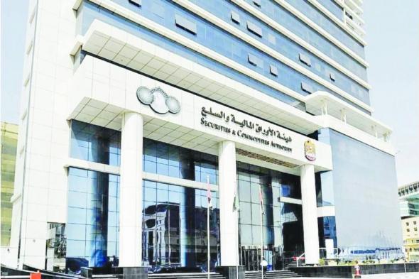 انطلاق «روّاد الأسواق المالية» في أبوظبي