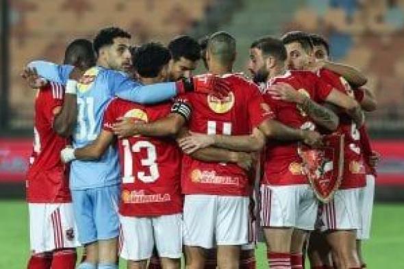 تفاصيل مفاوضات الأهلى مع 3 صفقات محلية لتدعيم الفريق خلال يناير