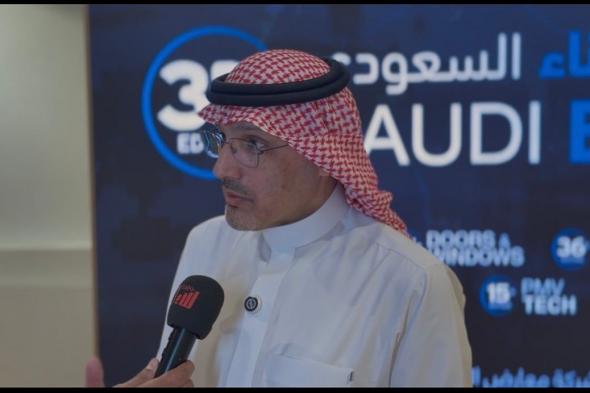 انطلاق معرض البناء السعودي 2025 بمشاركة 23 دولة واستعراض تقنيات الطباعة ثلاثية الأبعاد