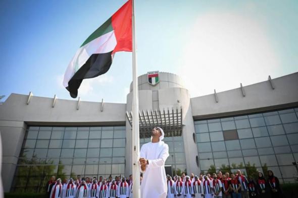 اتحاد الكرة يحتفل بيوم العلم