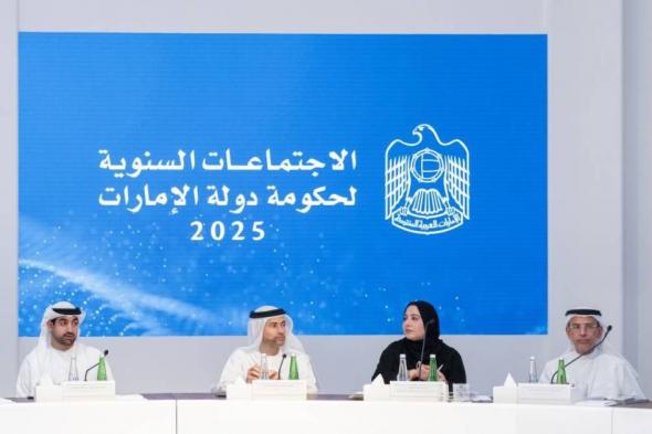 «خلوة البيانات الاقتصادية» تقود حوارات استراتيجية لمواكبة تحولات الذكاء الاصطناعي