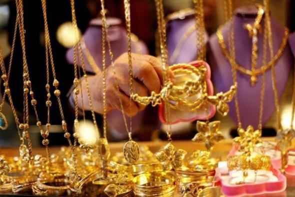 1.5 % تراجع لأسعار الذهب.. الأوقية عند 3,953 دولاراً