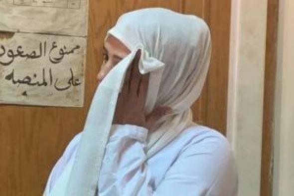 رحلة شريكة سفاح التجمع بعد تأييد حكم سجنها 10 سنوات