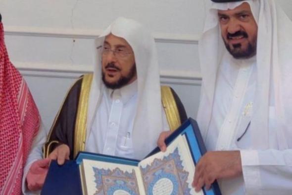 وزير الشؤون الإسلامية: كرم أهل حائل «فطرة متوارثة»