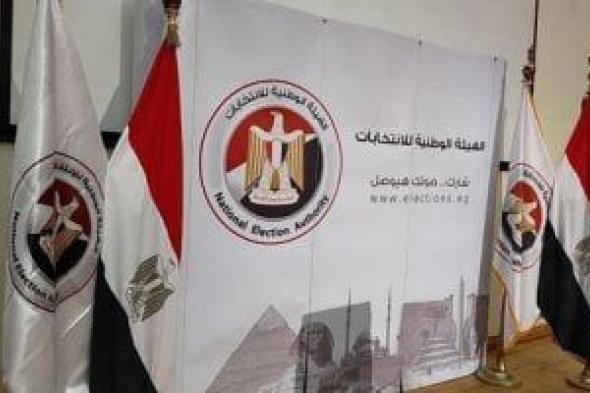 انتخابات مجلس النواب.. ماذا لو تم شطب مترشح خلال عملية الاقتراع؟