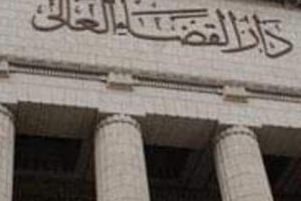 تعرف على كيفية فحص مرتكب الجريمة المصاب بمرض نفسي