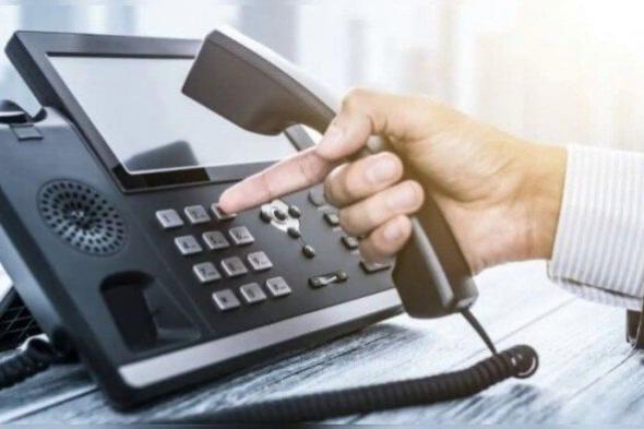 طريقة سداد فاتورة التليفون الأرضي من WE أونلاين لشهر نوفمبر 2025 سهلة وميسرة