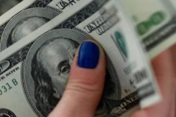 سعر الدولار اليوم الأربعاء 5-11-2025 فى المصرف المتحد 47.30 جنيه للشراء