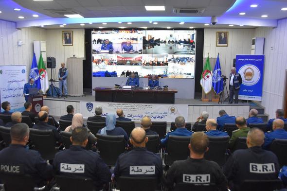 المديرية العامة للأمن الوطني تنظم يومًا دراسيًا حول الوقاية من المخدرات والمؤثرات العقلية