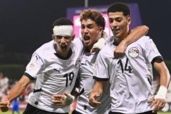 أهداف منتخب مصر للناشئين ضد هايتي في كأس العالم تحت 17 سنة