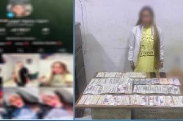 فيديوهات رقص خادش.. سقوط صانعة محتوى بالقليوبية