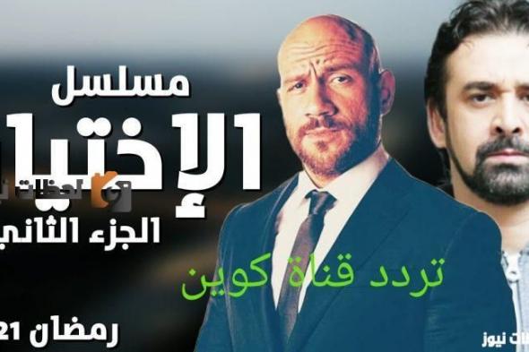 تردد قناة كوين Queen علي النايل سات والعرب سات 2026