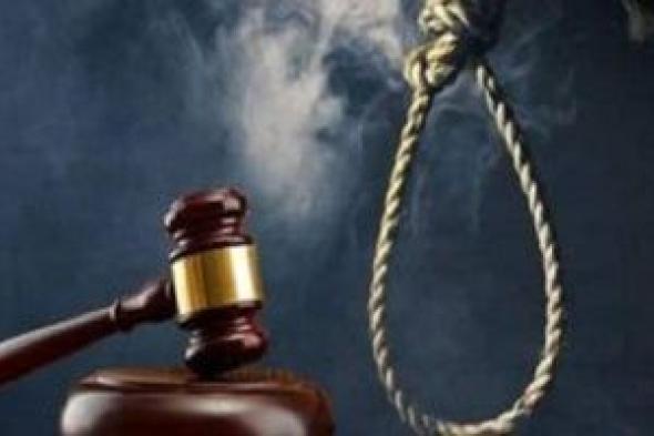 إحالة أوراق متهم للمفتى لقتله مهندس بكفر الشيخ وتأجيل الحكم على آخرين