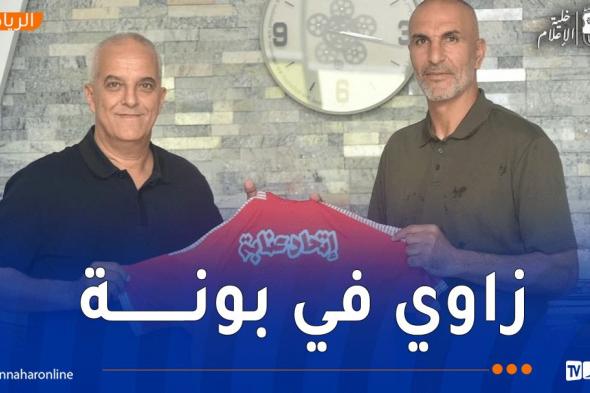 زاوي مدربًا جديدًا لاتحاد عنابة