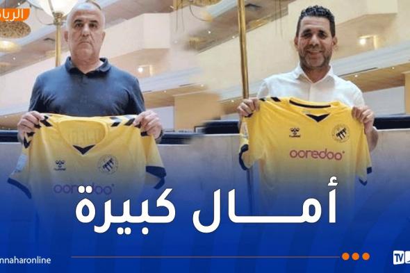 اتحاد الحراش يعلن تعاقده مع عبد الرحمان عصمان