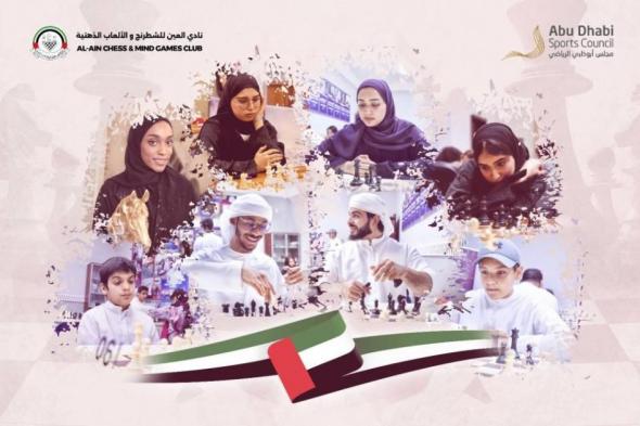 «العين للشطرنج» إلى صربيا للمشاركة في بطولة العالم للهواة