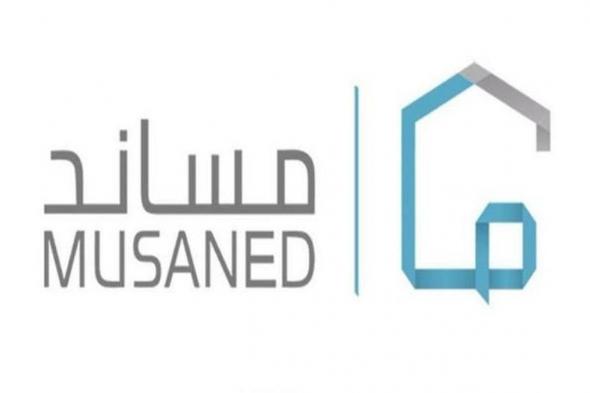 مساند توضح الحد الأعلى لتكلفة استقدام عمالة منزلية من أثيوبيا