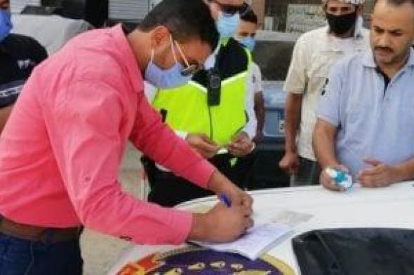 إزاى تتظلم على مخالفات سيارتك إلكترونيا فى 8 خطوات