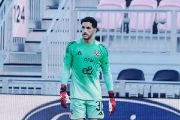 مصطفى شوبير: نتسلّح بالروح لحصد السوبر وعلينا النركيز أمام سيراميكا