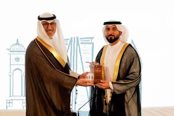 «لوتاه للوقود» تحصد جائزة «التميز الصناعي الخليجي»