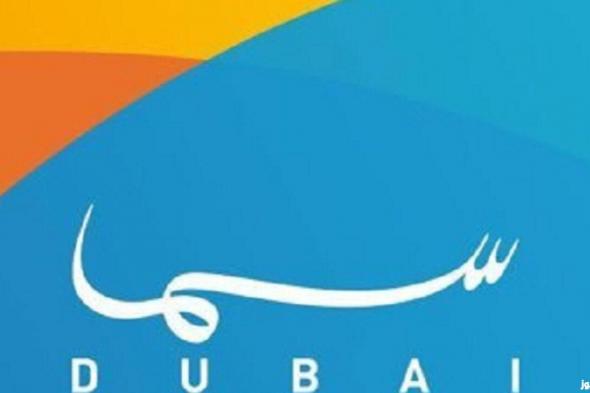 الان تردد قناة سما دبي الجديد 2026 Sama DUBAI على النايل سات وعرب سات