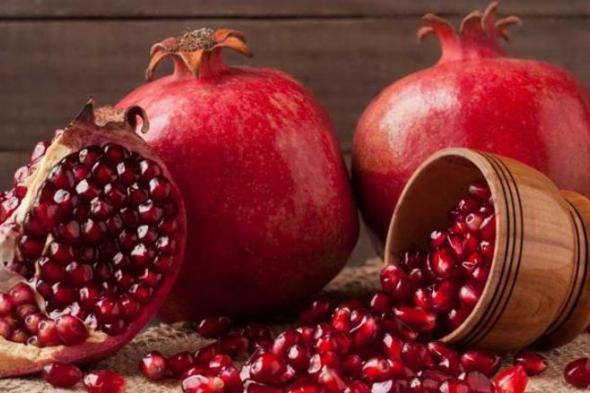 الرمان..  كنز غذائي بـ9 فوائد لا تُقدّر بثمن