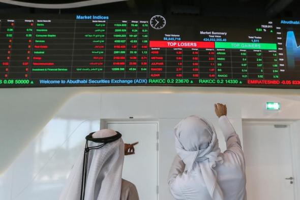 إضافة 4 شركات إماراتية إلى مؤشرات «إم إس سي آي»