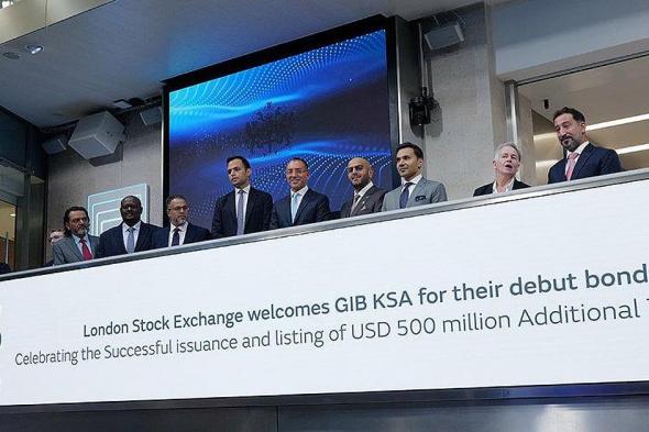 بنك الخليج الدولي - السعودية يعلن عن إكمال سندات رأس مال إضافي من الشريحة الأولى بقيمة 500 مليون دولار أمريكي