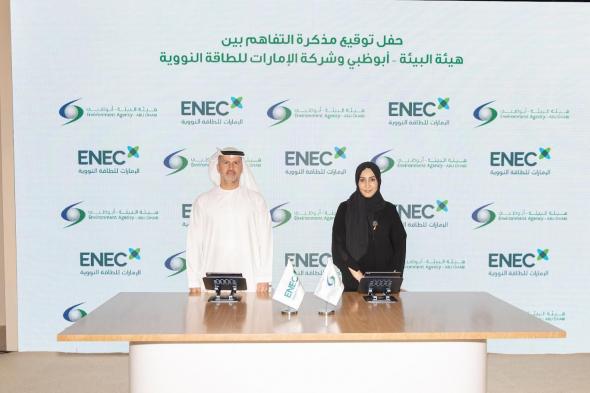 تعاون لاستزراع 500 ألف مستعمرة مرجانية في محيط محطات براكة