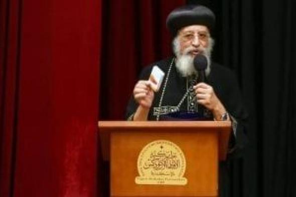 من الصيدلية إلى الكهنوت.. البابا تواضروس يفاجئ كهنة الإسكندرية بـشنطة أدوية لرفع المناعة