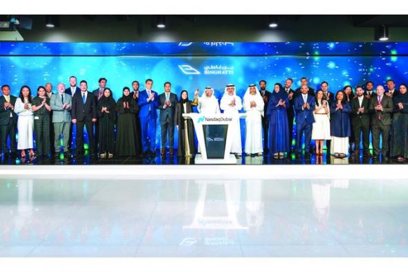 «بن غاطي» تدرج صكوكاً خضراء بـ 500 مليون دولار في «ناسداك دبي»