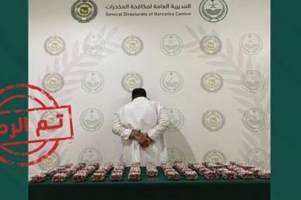 القبض على مواطن بعسير لترويجه الإمفيتامين وأقراصا مخدرة
