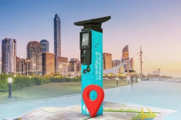 تفعيل نظام المواقف المدفوعة في منطقة الشهامة – أبوظبي