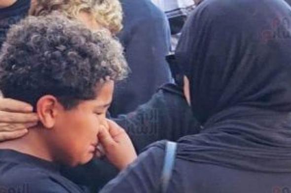 نجل محمد رمضان ينهار بالبكاء.. ووالده للحضور: عظم الله أجركم