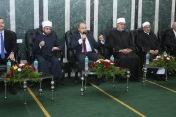 وزير الأوقاف والمفتى ومحافظ كفر الشيخ يناقشون عددا من الملفات الخدمية والدينية