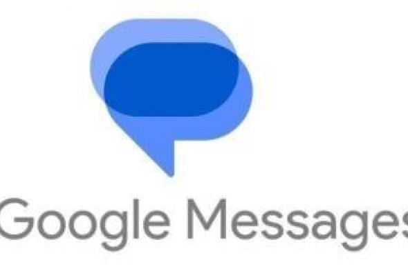خدمة رسائل جوجل تغير مرة أخرى طريقة تتبع محادثاتك