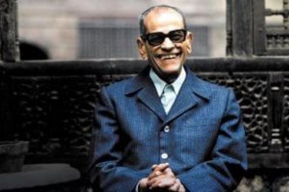 جامعة القاهرة: اختيار نجيب محفوظ شخصية العام بمعرض الكتاب مصدر فخر للجامعة