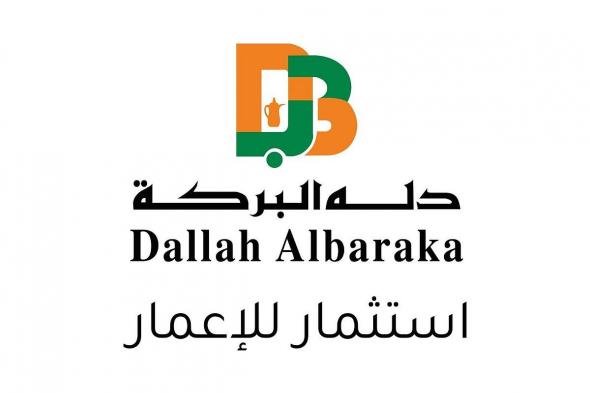 "دله البركة" راعيًا استراتيجيًا لمؤتمر ومعرض الحج 1447