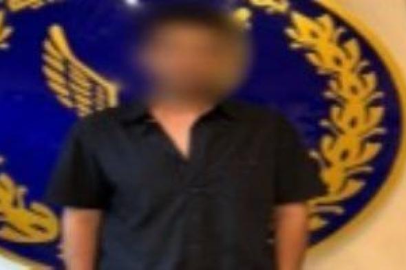 قصة عامل سرق سبائك ذهبية من فيلا بالتجمع الخامس