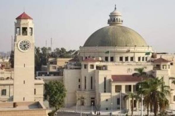 قرار عاجل من جامعة القاهرة بشأن طلاب التجارة المحرومين من امتحانات الميدتيرم