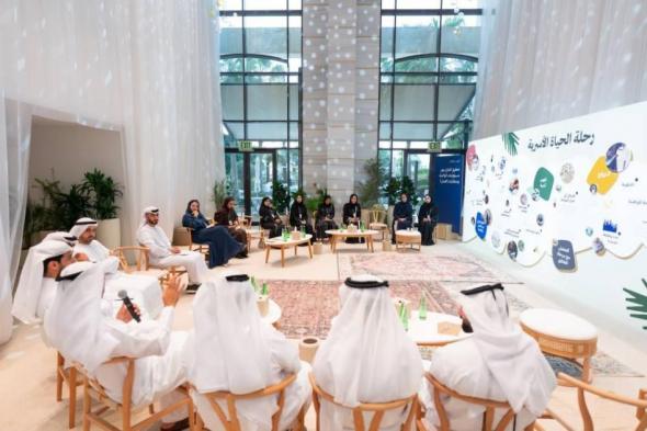 حوارات استراتيجية تناقش المنظومات والسياسات الداعمة للأسرة