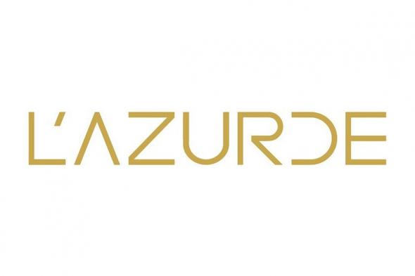 "لازوردي" تواصل تحسّن أدائها المالي وتحقق نموًا قويًا في الإيرادات خلال الربع الثالث 2025