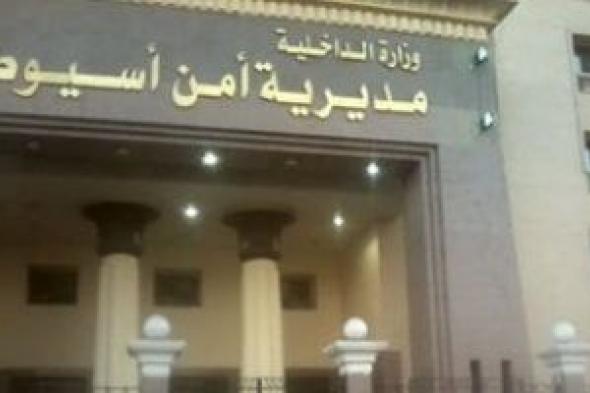 مصرع رضيع سقط من يد والدته أثناء مداعبته أعلى سطح المنزل فى أسيوط