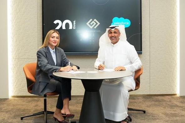 "جي جا العقارية" تعيد تعريف مستقبل العقار في إمارة عجمان بالتعاون مع Salesforce و20Three