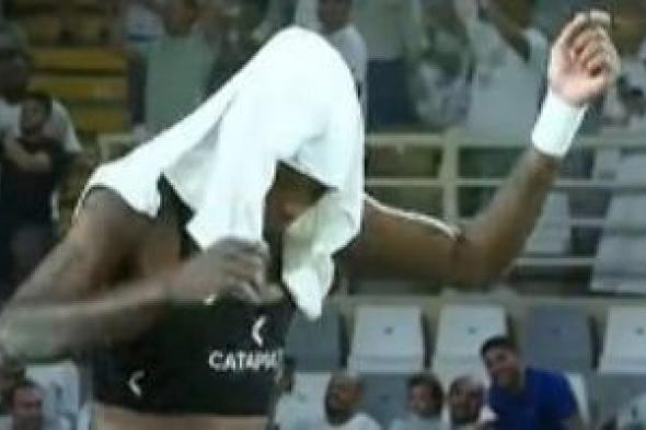 رقصة شيكو بانزا تخطف الأنظار بعد تأهل الزمالك لنهائى السوبر.. فيديو