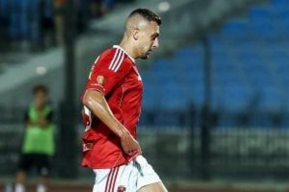 الأهلى يمنح جراديشار راحة اليوم من التدريبات لتجهيزه للزمالك