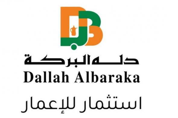 «دله البركة» راعيًا استراتيجيًا لمؤتمر ومعرض الحج 1447ه